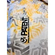 Kép 2/5 - Batik női sportmelltartó - LXL - PatentDuo